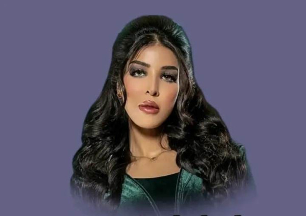 زينب بهمن